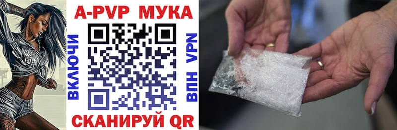 купить цена Ишимбай APVP СК КРИС