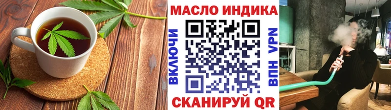 МЕГА зеркало  Ишимбай  Печенье с ТГК марихуана 