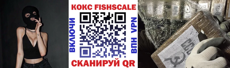 COCAIN VHQ  купить наркотик  Ишимбай 