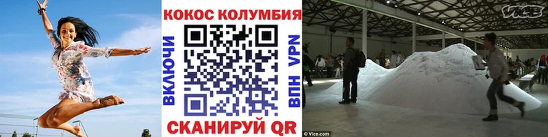 КОКАИН Боливия Ишимбай