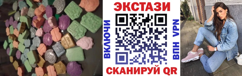 ЭКСТАЗИ Cube  Ишимбай 