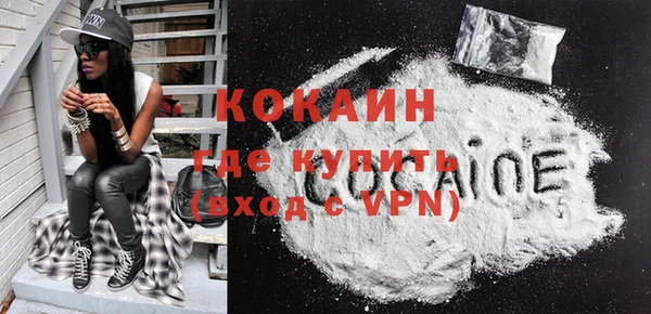 героин Бронницы