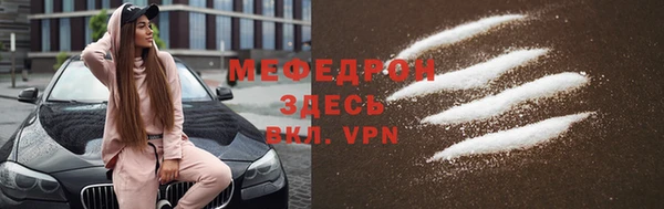 кристаллы Тихорецк
