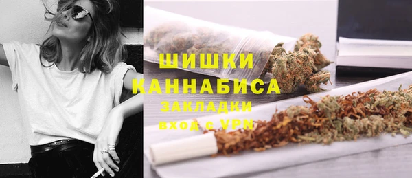 героин Бронницы