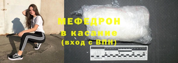 сатива Бородино