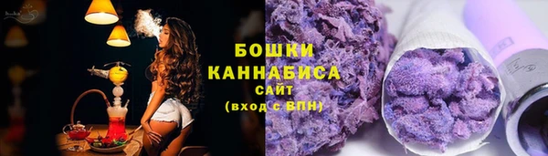 гашик Бугульма