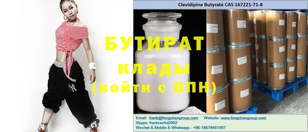 гашик Бугульма