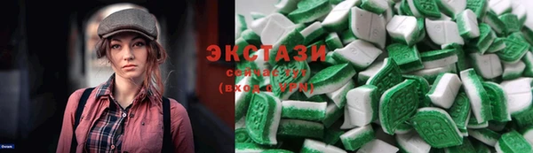 героин Бронницы