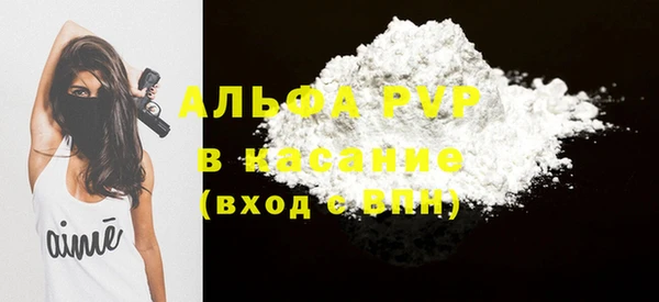 гашик Бугульма