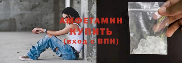 амфетамин Верхний Тагил