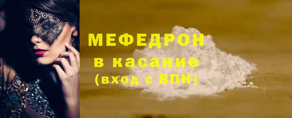 сатива Тобольск