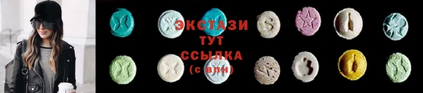 гашик Бугульма