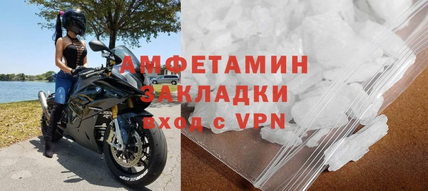 героин Бронницы