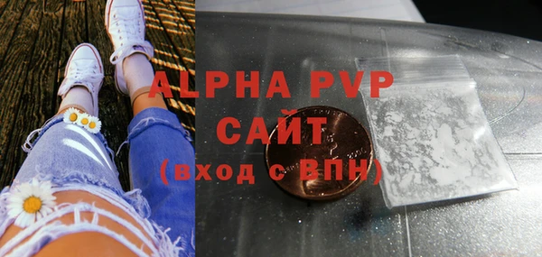 амфетамин Верхний Тагил