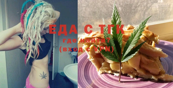 героин Бронницы