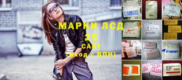ALPHA-PVP Верея
