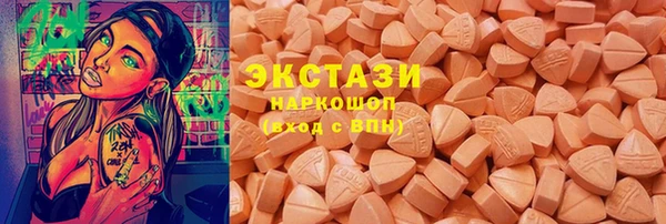 амфетамин Верхний Тагил