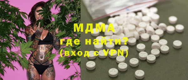 гашик Бугульма