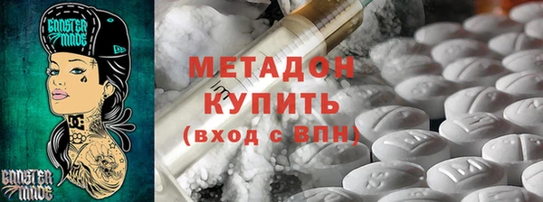 амфетамин Верхний Тагил