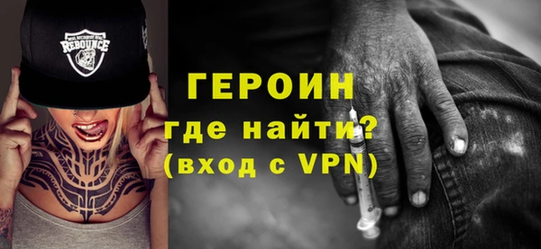ALPHA-PVP Верея