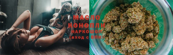 гашик Бугульма