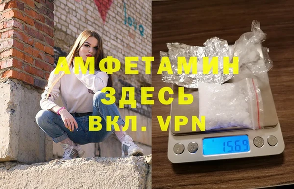 ALPHA-PVP Верея