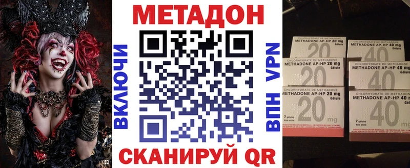 hydra ССЫЛКА  Ишимбай  МЕТАДОН VHQ 