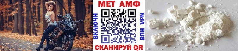 закладки kraken ссылки Первитин мет Ишимбай