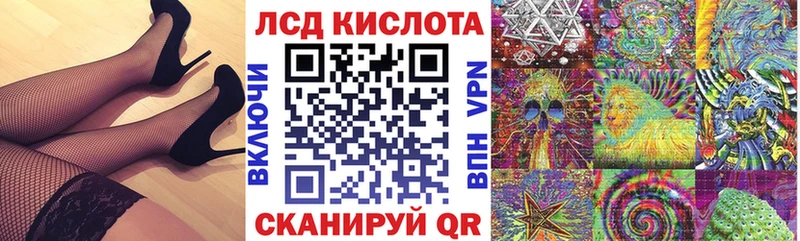 где можно купить   Ишимбай  Марки N-bome 1500мкг 