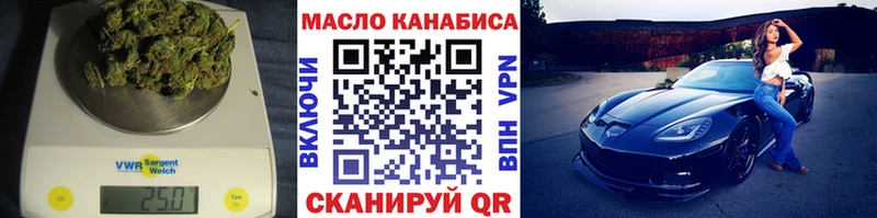 купить   дарк нет какой сайт  ТГК концентрат  Ишимбай 