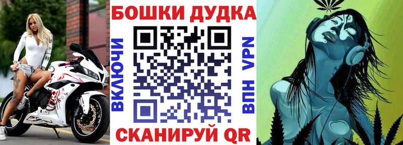 хочу наркоту  Ишимбай  Шишки марихуана гибрид 